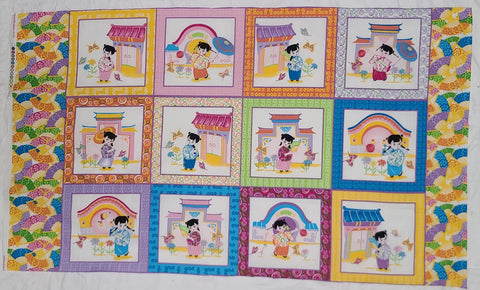 Lantern Festival Panel Mill 01374 Fabric Panel 24"x44"