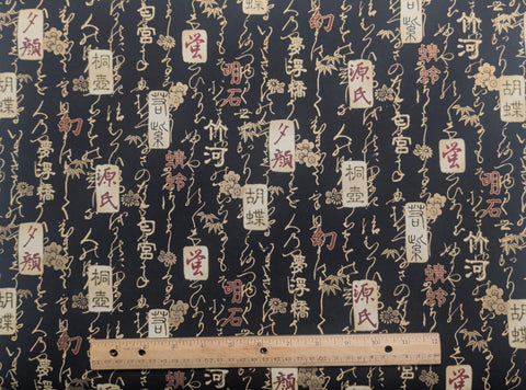 Oriental Traditions 7163 Robert Kaufman - Black Fabric / Cream, Dark Red, Gold Metallic Oriental Calligraphy Pattern